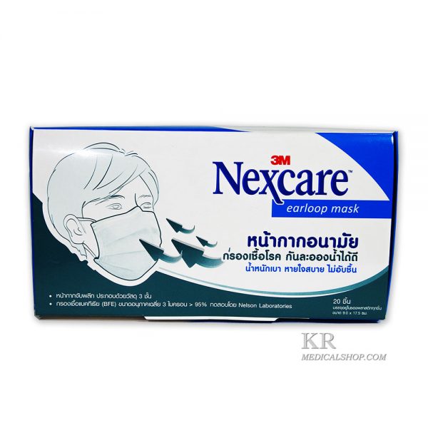 nexcare