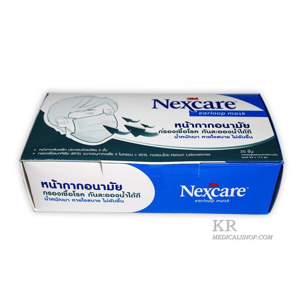 nexcare