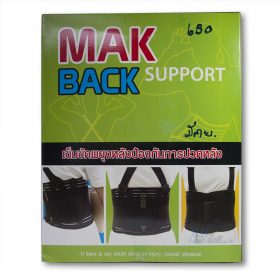 mak back support