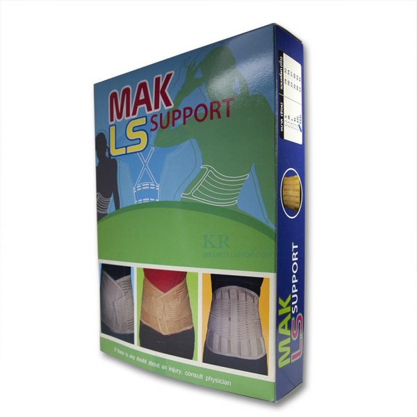 mak ls support