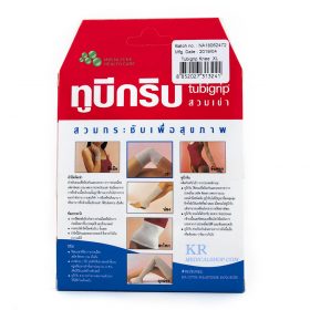 ทูบีกริบ,tubigrip