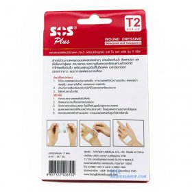 พลาสเตอร์,sos,sos plus,ผ้าก๊อซ