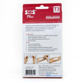 พลาสเตอร์,sos,sos plus,ผ้าก๊อซ