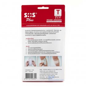 พลาสเตอร์,sos,sos plus,ผ้าก๊อซ