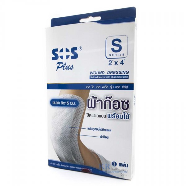 พลาสเตอร์,sos,sos plus,ผ้าก๊อซ