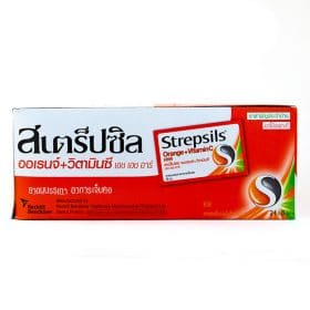 สเตร็ปซิล,streosils