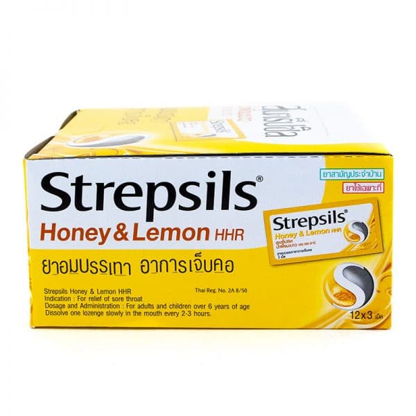 สเตร็ปซิล,streosils