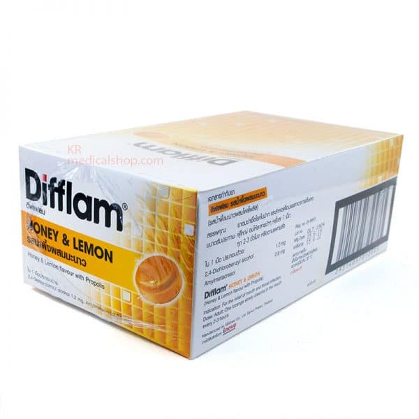 Difflam,ดิฟแฟลม