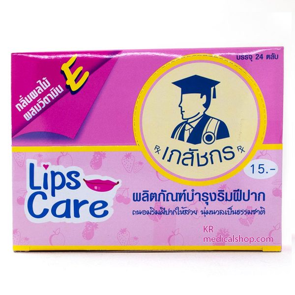 ลิปส์แคร์,lips care